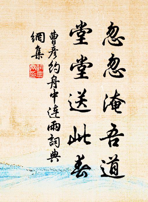 門餘閶闔字，樓識鳳凰名 詩詞名句