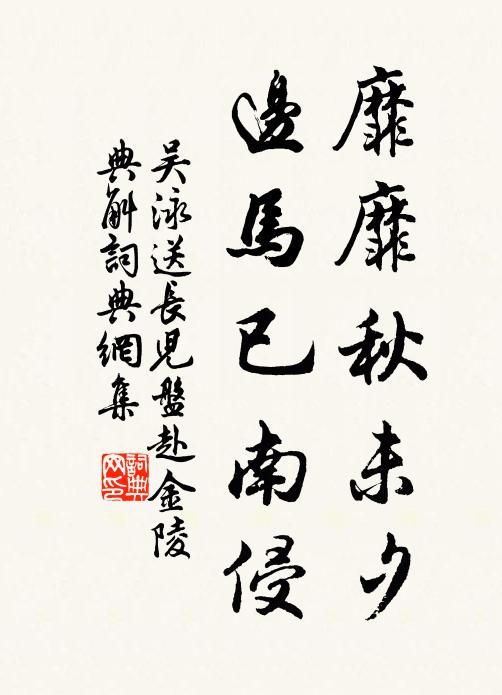 盡日平湖上，鳴桹仍動槳 詩詞名句