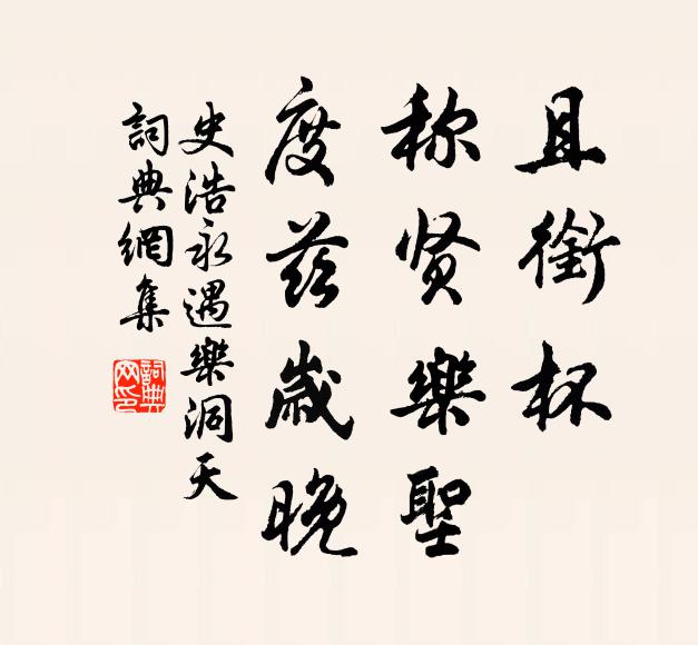 吾輩正不免，遑暇卹彼瘝 詩詞名句