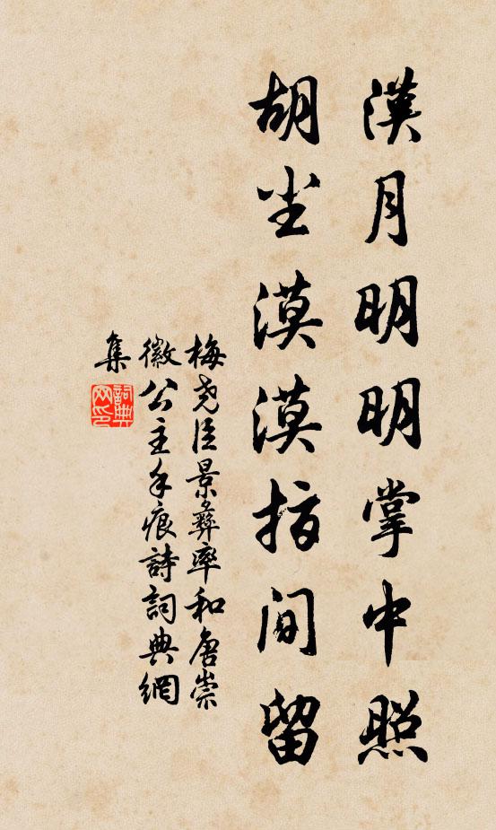 綠竿初長筍，紅顆未開蓮 詩詞名句