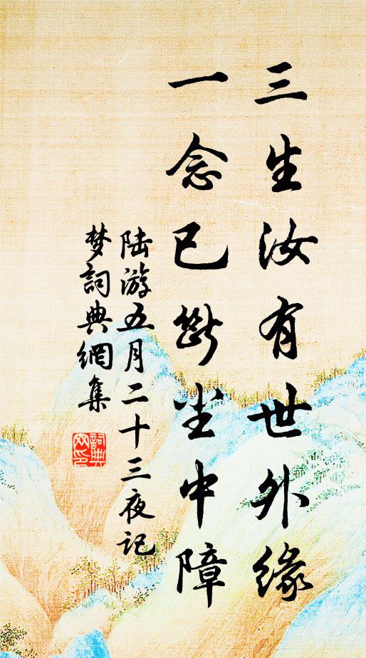 芙蕖靚妝紅粉，傍高荷、閒倚歌扇 詩詞名句