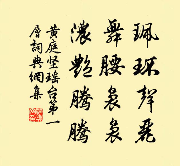 北斗里藏身，虛空中出沒 詩詞名句