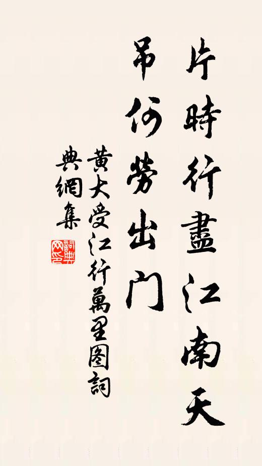 我聞照妖鏡，及與神劍鋒 詩詞名句