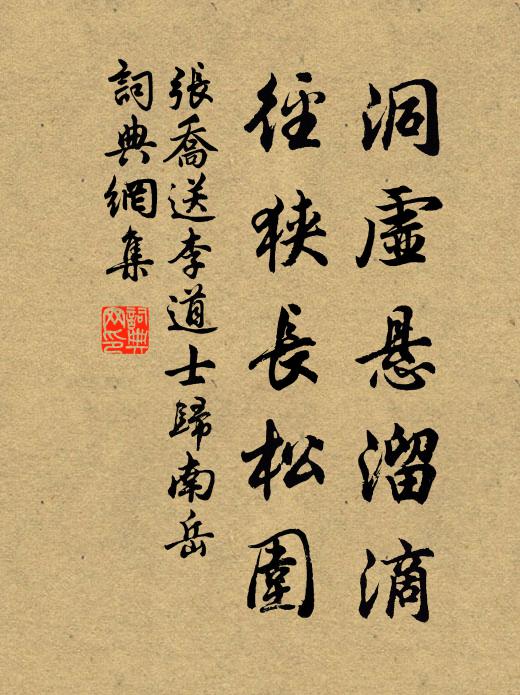 學就銀鉤書蜀繭，教成金管唱吳歈 詩詞名句