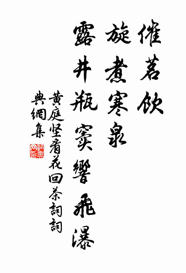 蔥蘢瑤台榭，窈窕雙闕門 詩詞名句