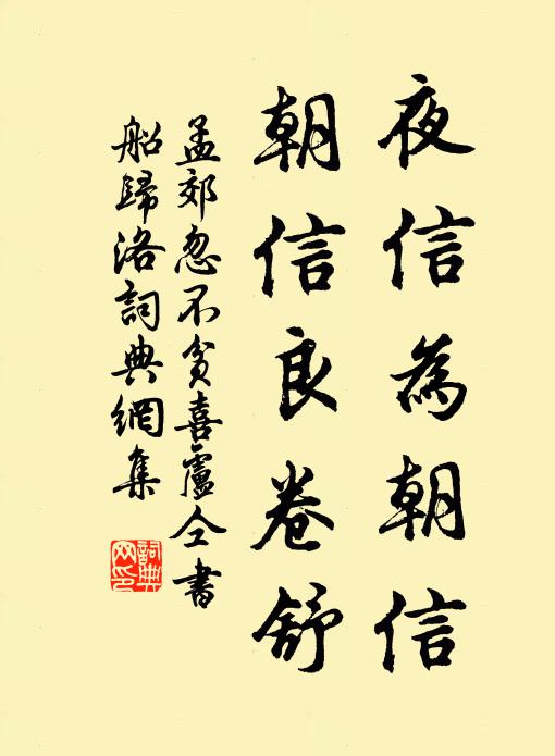 海內文章孰定評，觀書月眼子能明 詩詞名句