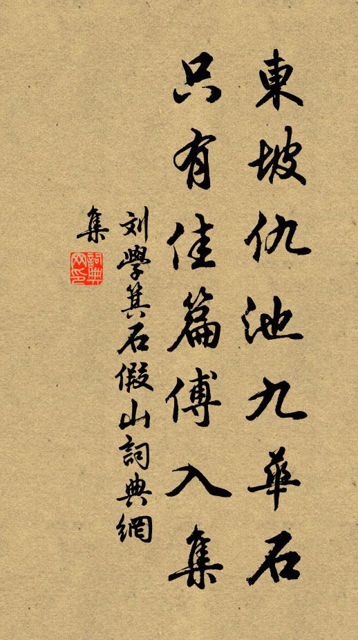 醉書大軸作歌詩，頃刻揮毫千萬字 詩詞名句