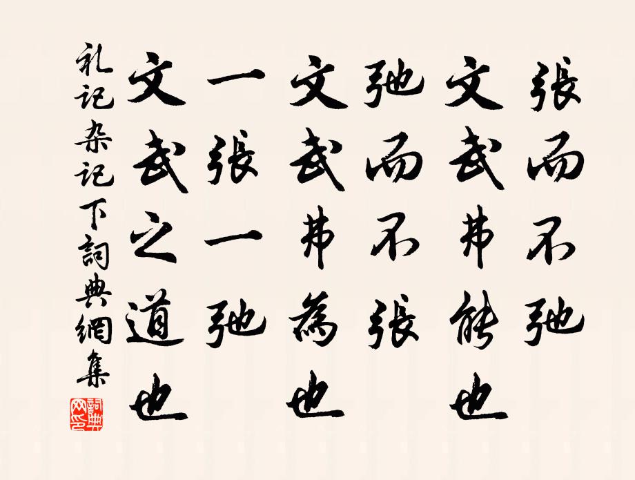 今旦病思清，把書坐晴檐 詩詞名句