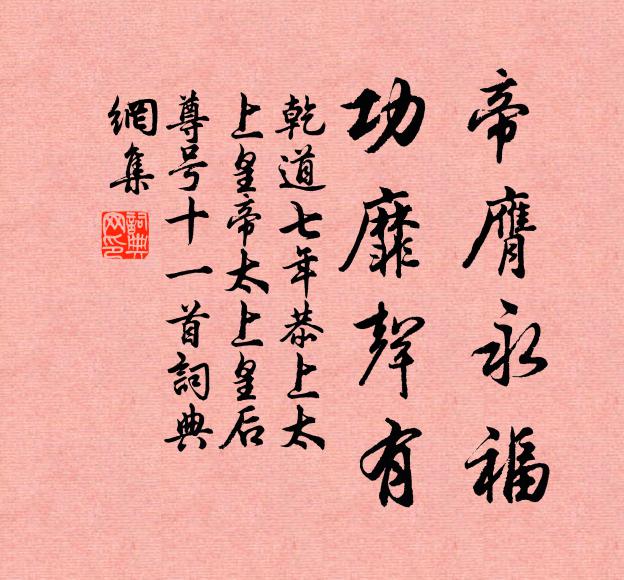 二子古不弔，夫君今何傷 詩詞名句