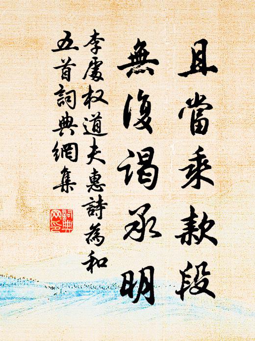 理本無象，氣為有形 詩詞名句