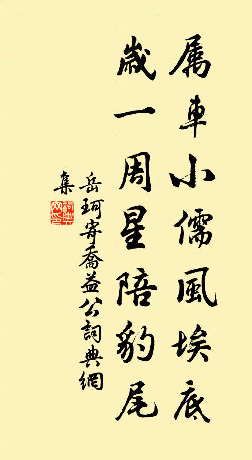 千年雨露沾華梵，一代文章邁漢唐 詩詞名句