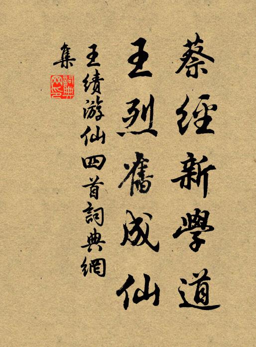 大江南北經年夢，明月東西一夜圓 詩詞名句