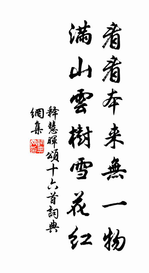 宮殿鎖金虬 詩詞名句