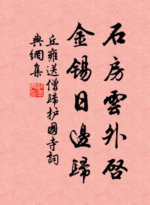 山城向中夜，暑氣亦漸歇 詩詞名句