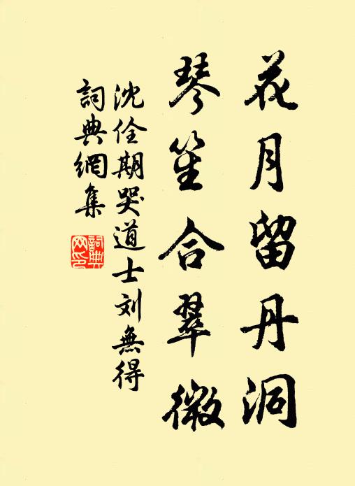 三里之城渺大荒，兩江橫截壯金湯 詩詞名句