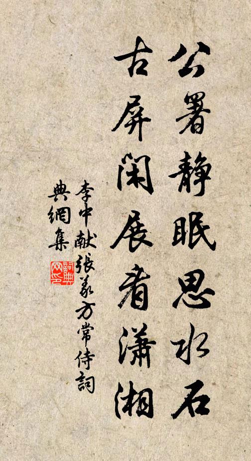 浮雲盡捲東南去，爽氣都從西北來 詩詞名句