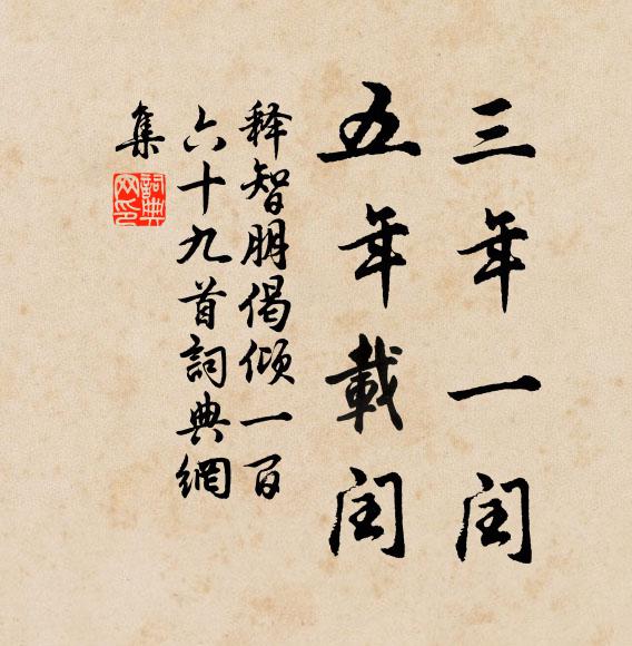 人語蜩螗沸，天形帟幕開 詩詞名句