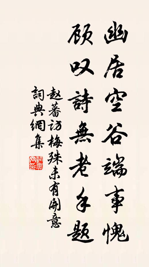 楓林霜欲丹，蒹葭露初泫 詩詞名句