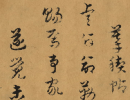 歐陽詢行書書法作品欣賞_歐陽詢行書字帖(第41頁)_書法字典