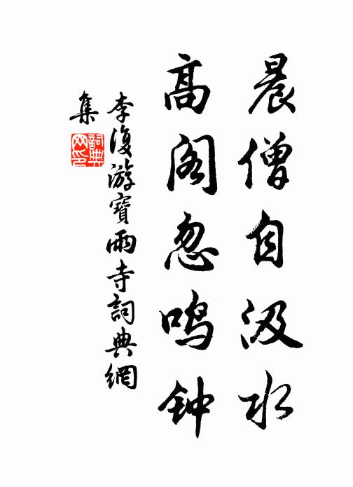 吳泳的名句_吳泳的詩詞名句_第7頁_詩詞名句