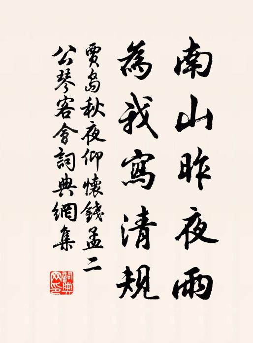 坐未久，書帙散，酒壺傾 詩詞名句