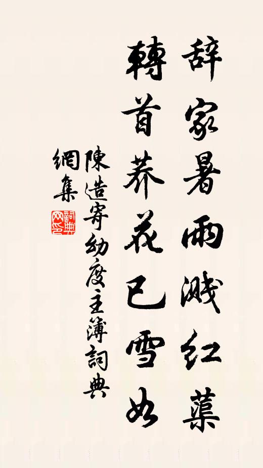 朝吟暮亦吟，吐屑常霏霏 詩詞名句