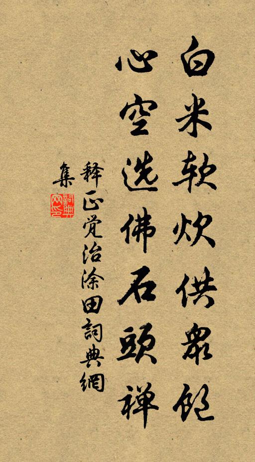 楚柂吳檣又遠遊，浣花行樂夢西州 詩詞名句