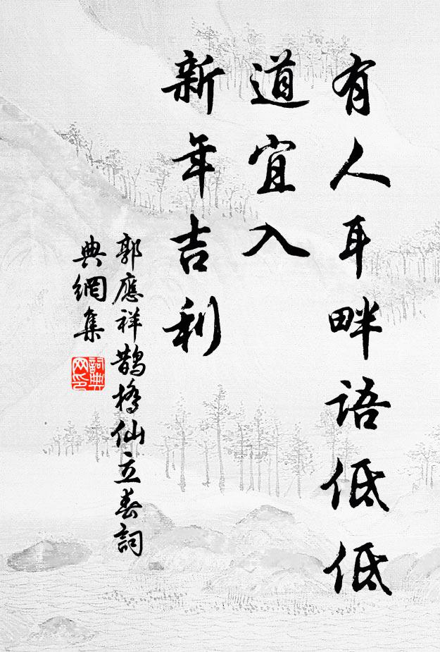 雙頭折得欲有贈，重重葉蓋羞人見 詩詞名句