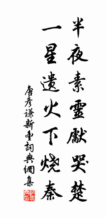 梅梢春已動，冰雪漫縱橫 詩詞名句