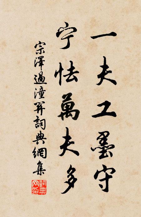 忽驚林杪湘山露，誰作江天數筆秋 詩詞名句