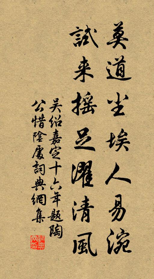 宛馬總肥春苜蓿，將軍只數漢嫖姚 詩詞名句