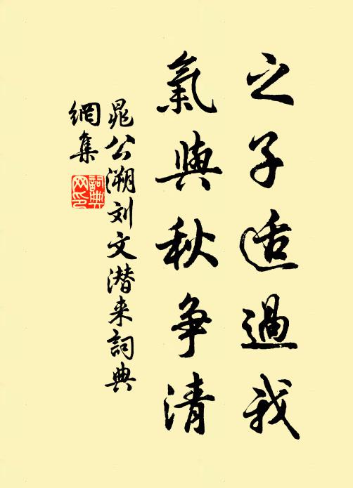 朱檻滿明月，美人歌落梅 詩詞名句