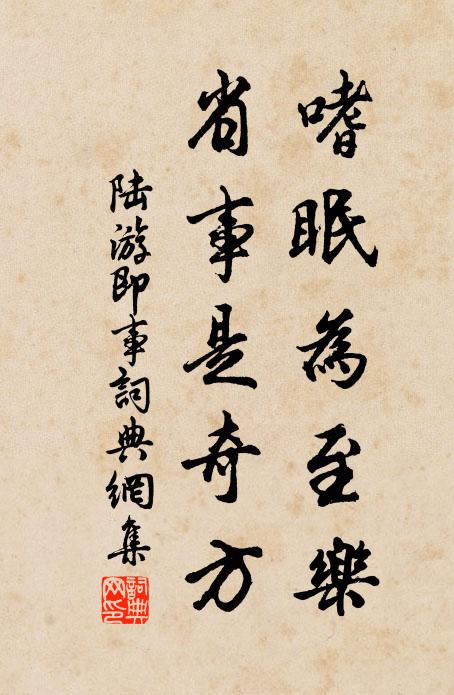 琴中誰識啼烏曲，酒後任稱司馬狂 詩詞名句