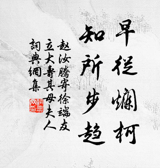 夢入仙源，桃紅似火，李瑩如玉 詩詞名句