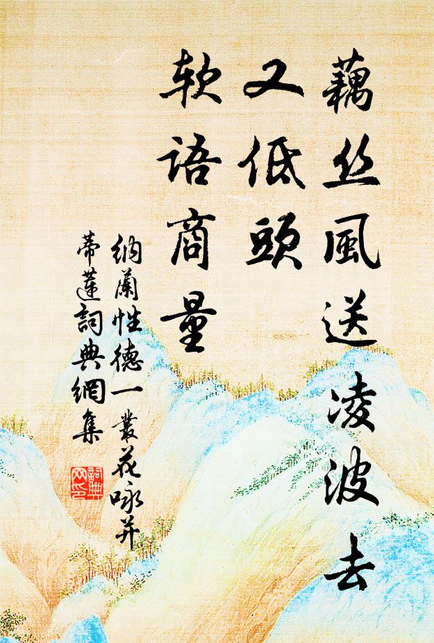 陋巷閉門唯讀書，了無塵果自如初 詩詞名句