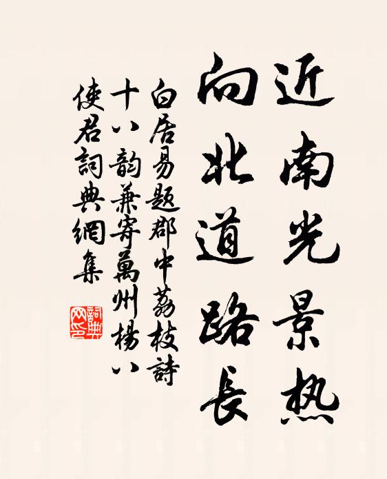 爾之有生，君實覆汝 詩詞名句