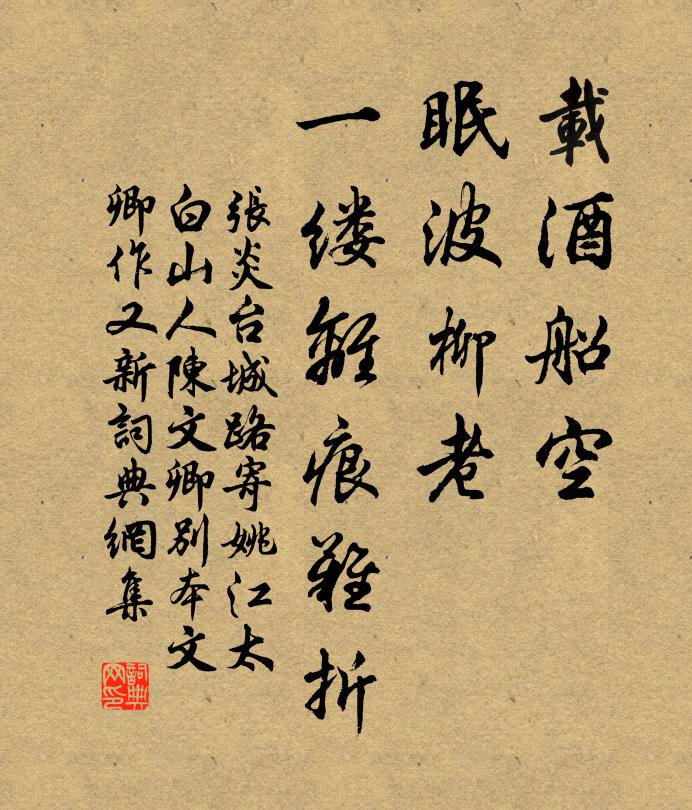 孔武仲的名句_孔武仲的詩詞名句_第4頁_詩詞名句