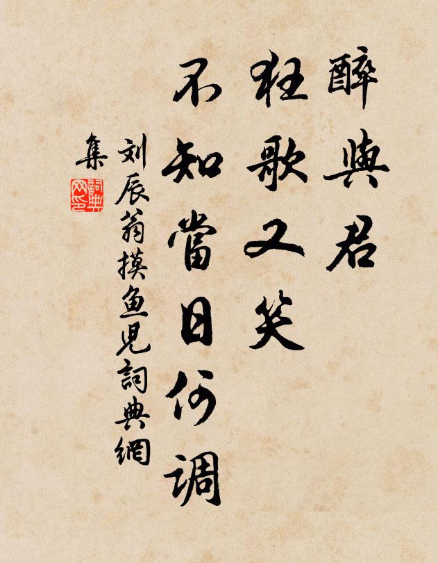 清風明月夜，細雨斜風時 詩詞名句