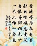 煙光帶海浮 詩詞名句