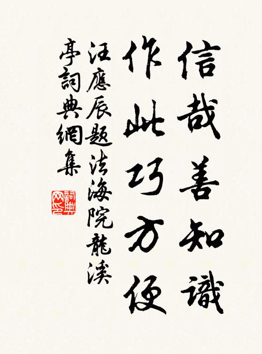 絕愛陶淵明，攬之不盈手 詩詞名句