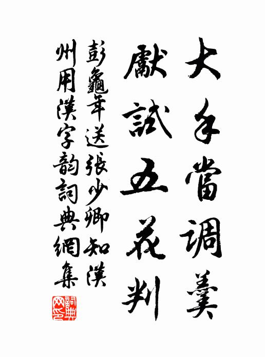 一悠悠縣象 詩詞名句