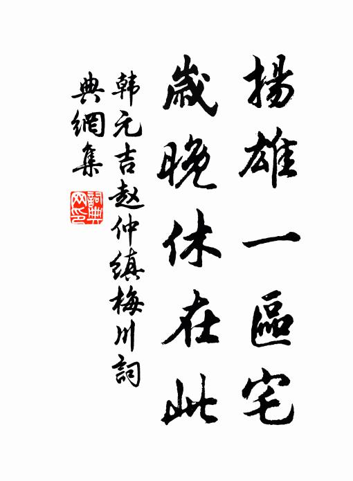 賢子搴丹桂，高才補白華 詩詞名句