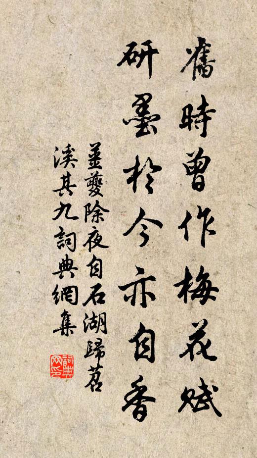 香林遠紙襖大書，破袖爭出手 詩詞名句