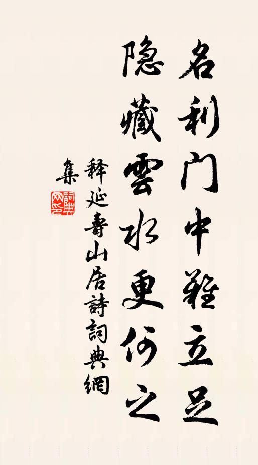 朝草百幅箋，暮草千函書 詩詞名句