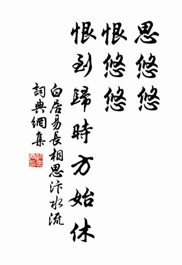 就中家在蓬山下，一日堪憑兩寄書 詩詞名句