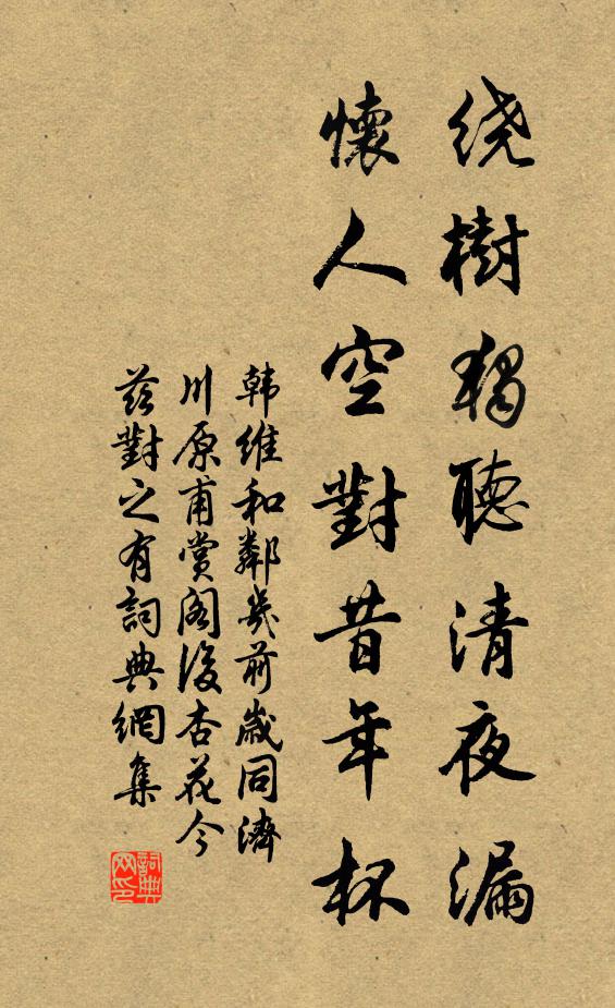 謝三郎在南台江，手指東山笑不歇 詩詞名句