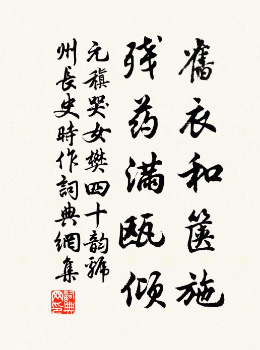 春半煙深汴水東，黃金絲軟不勝風 詩詞名句