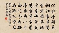 破字令原文_破字令的賞析_古詩文