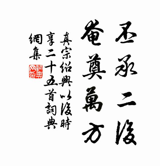 葉展影翻當砌月，花開香散入簾風 詩詞名句