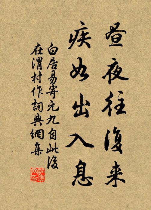 驚神動鬼吹一曲，指法尤高氣海圓 詩詞名句